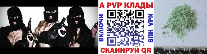 Альфа ПВП СК  дарк нет состав  Терек 