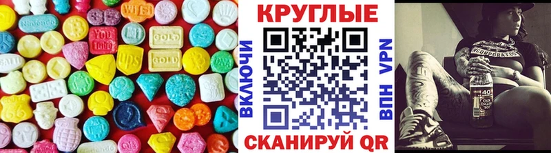 ЭКСТАЗИ louis Vuitton  наркота  Терек 