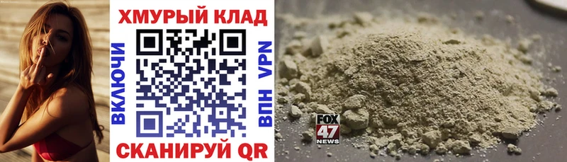 Героин Heroin  Терек 