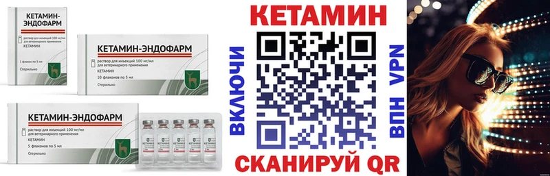 купить наркоту  Терек  КЕТАМИН VHQ 