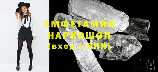 ECSTASY Абаза