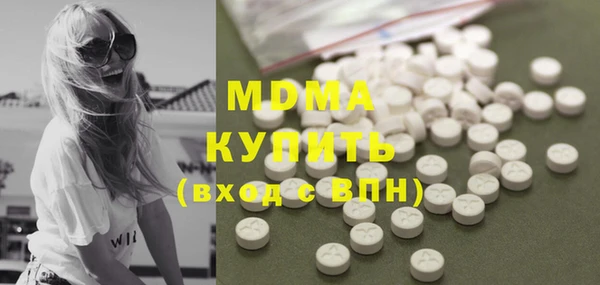 ECSTASY Абаза