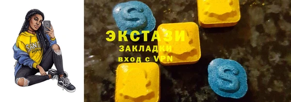 mdpv Абинск