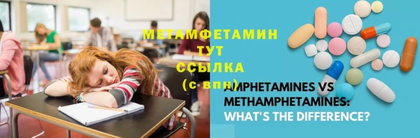 мефедрон мука Абдулино