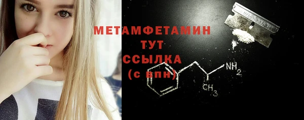 мефедрон мука Абдулино