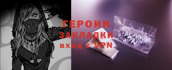 mdpv Абинск