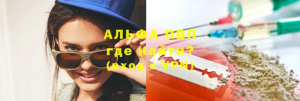 mdpv Абинск