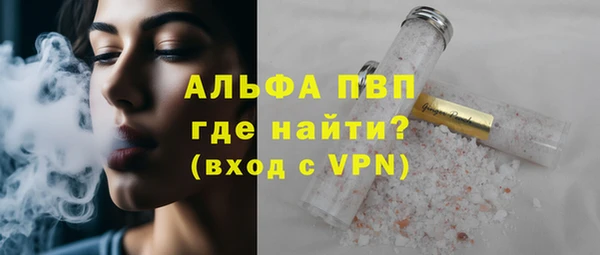 mdpv Абинск