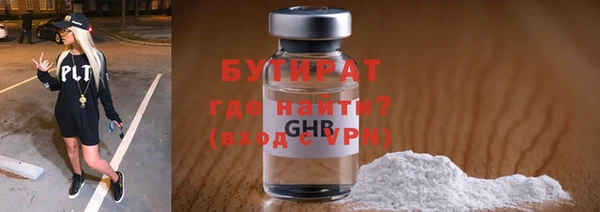 мефедрон мука Абдулино