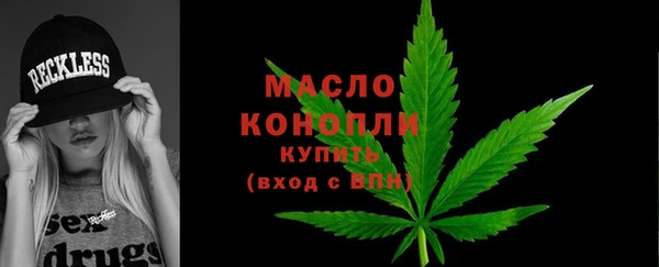 мефедрон мука Абдулино