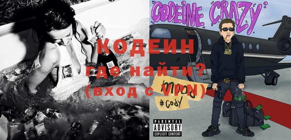 ECSTASY Абаза