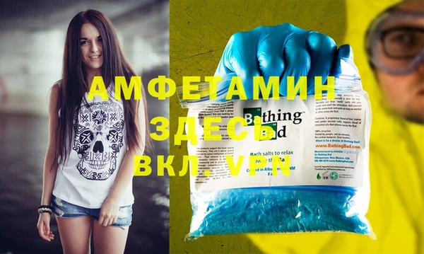 mdpv Абинск