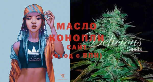мефедрон мука Абдулино