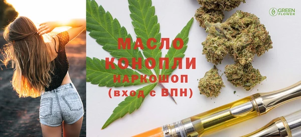 mdpv Абинск