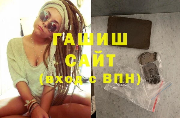 ECSTASY Абаза