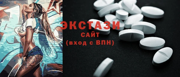 ECSTASY Абаза