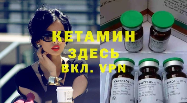 mdpv Абинск
