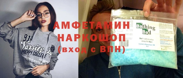 mdpv Абинск