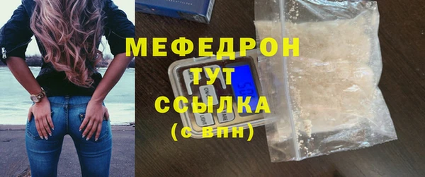 мефедрон мука Абдулино