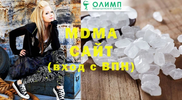 мефедрон мука Абдулино