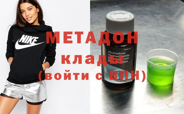 ECSTASY Абаза