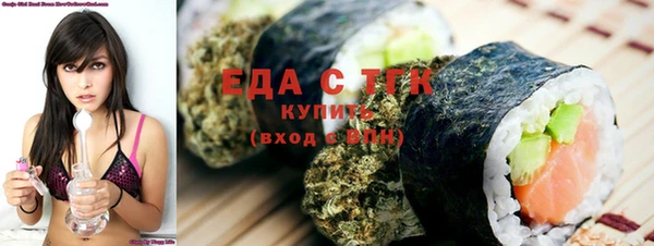 мефедрон мука Абдулино