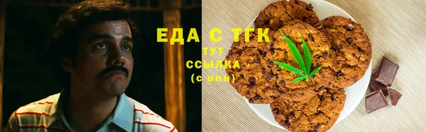 ECSTASY Абаза