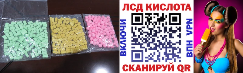 LSD-25 экстази кислота  как найти закладки  Терек 