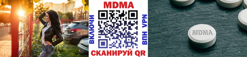 ссылка на мегу зеркало  Терек  МДМА crystal  купить наркотики сайты 