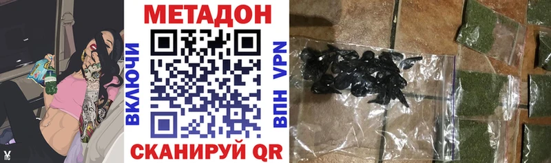 Метадон VHQ Терек