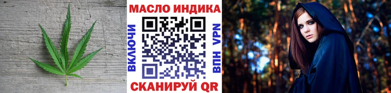 ТГК Wax  Терек 